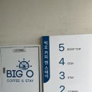 스테이울진 | 커피가 맛있는 울진 감성 카페💙🌊빅오 커피앤스테이