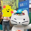 지에스25경리단길점 이미지