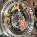 참숯뒷고기&오도독 이미지