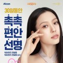 으뜸50안경경산점 이미지