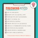 자이비뇨의학과병원 이미지