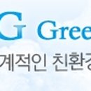 (주)씨엠앤지 이미지