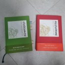 법륜유치원 | 정토회 불교 대학교! 나는 왜 다니고 있냐고? (feat.법륜스님/ MZ세대한테 불교가 HIP한 이미지라고?)