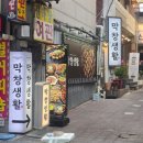 신라장여관 네이버블로그