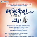 대한일보사 Daum카페
