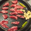 뉴욕갈비살