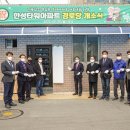 한성아파트경로당 이미지