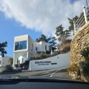 사우스포인트 | 남해 사우스포인트 키즈 풀빌라,다랭이마을 근처