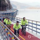 북한강 자전거도로8 이미지