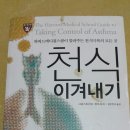 지은메디칼 이미지