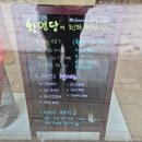 환영당 이미지