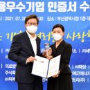 건축사사무소 가.인 이미지