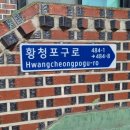 해안서로 Daum카페