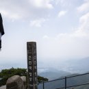 *2026년8월9일 도봉산(포대능선,Y계곡,신선대) 이미지