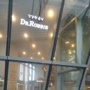 미스터로빈 이미지