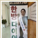 진한약국 이미지