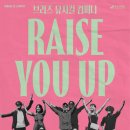 달서아트센터 와룡홀 | [대구 공연/뮤지컬] 달서아트센터 DSAC 온 스테이지 《Raise You Up》 (브리즈 뮤지컬 컴퍼니 갈라 콘서트)
