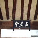 오우당