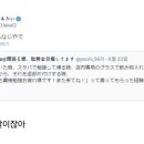 교토의 스타벅스와 나고야의 스타벅스 이미지