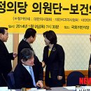 대한한의사협회노동조합 이미지