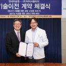 연세보조기 이미지