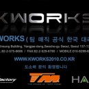 팀웍스 이미지