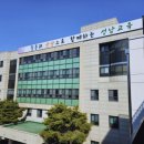 삼평중학교 이미지