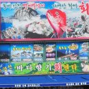 바다향기회센타 이미지