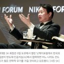 한일, AI 반도체 손잡으면 누구도 못건드린다 이미지