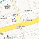 서울건항외과의원 이미지