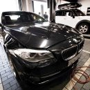 BMW 528i 엔진오일 교환 및 무상 서비스제공 이미지