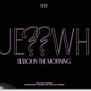 초등 음악줄넘기 이미지