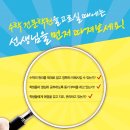 일이삼학원 이미지