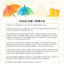 세종 해밀 요양원