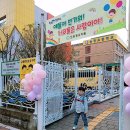 송정유치원 Daum카페