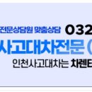 남동대형공업사 이미지