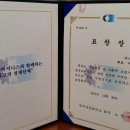 가원산업
