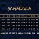 영웅투어 이미지