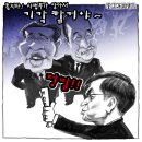 최상목 나와! 이미지