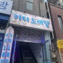 세상에이런일이한식뷔페 이미지