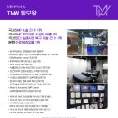 탈모왕수원