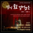 부산예술회관 공연장 이미지