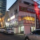 대주축산