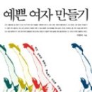 역사만들기이랑 이미지