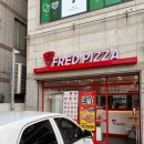프레드피자 경산점 이미지