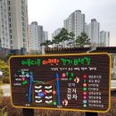 감동경로당 이미지