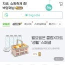 슈퍼맵짱떡볶이 이미지