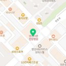 담가화로구이(범어점) 이미지
