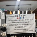 본가국수 | [ 대구 동구 ] 맛과 가성비 맛집 &#34; 범물본가국수 동촌점 &#34; 후기