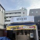 시흥대로52길 | 맛집] 가성비 좋은 돼지 특수부위 전문점 '특수부위 한대접' 신메뉴 목삼한대접 &amp; 시그니처 한판 솔직후기